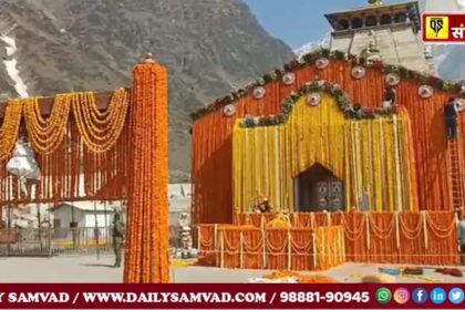 Kedarnath Dham 2025