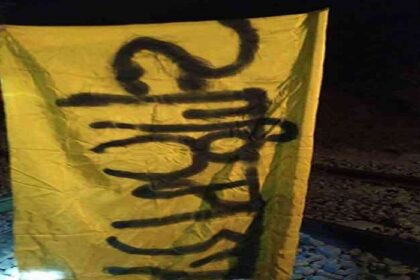 Punjab News: पंजाब में इस रेलवे लाइन पर लगे खालिस्तान के झंडे