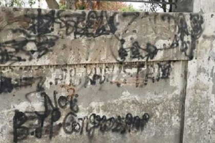 Punjab News: पंजाब के इस जिले में मिले खालिस्तानी नारे, मचा हड़कंप