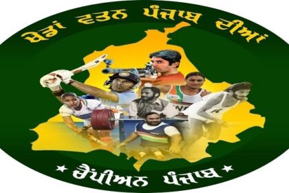 Punjab News: ‘खेडां वतन पंजाब दीयां’ सीजन- 2 की मशाल मार्च 22 अगस्त को यहां से होगी शुरू