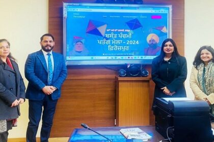 Punjab News: पंजाब में होने जा रहा है पतंगबाज़ी का बड़ा मुकाबला, जितने वाले को मिलेगा लाखों रुपए का ईनाम