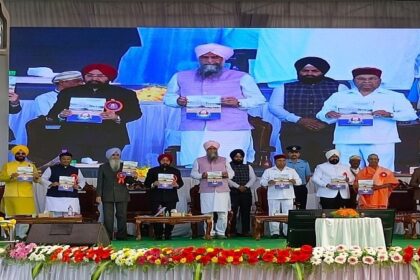 Punjab News: पंजाब विधान सभा स्पीकर को स. जोगा सिंह कल्याण पुरस्कार से किया गया सम्मानित