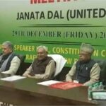 Lalan Singh Resign: ललन सिंह ने जेडीयू के अध्यक्ष पद से दिया इस्तीफा