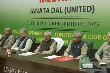 Lalan Singh Resign: ललन सिंह ने जेडीयू के अध्यक्ष पद से दिया इस्तीफा