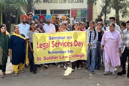 St Soldier News: सेंट सोल्जर लॉ कॉलेज ने मनाया लीगल सर्विसेज डे