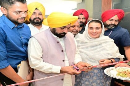 Punjab News: मुख्यमंत्री द्वारा नवीनीकरण के बाद ज़िला लाइब्रेरी संगरूर निवासियों को समर्पित