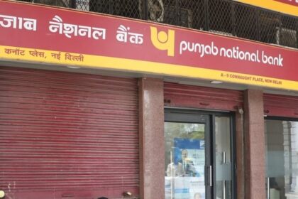 Loot In Bank: पंजाब में हथियारों के दम पर बैंक डकैती, लूटेरे 20 लाख की नकदी लेकर फरार