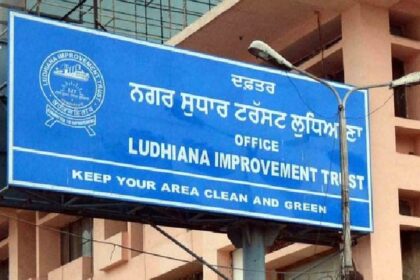 Punjab News: लुधियाना इम्प्रूवमेंट ट्रस्ट के पूर्व चेयरमैन के घर विजिलेंस की दबिश