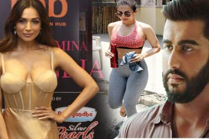 अर्जुन कपूर के बाद मलाइका अरोड़ा को भी हुआ कोरोना, दोनों हुए होम क्वारंटाइन