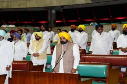 Punjab News: मुख्यमंत्री के नेतृत्व अधीन विधान सभा द्वारा दिवंगत आत्माओं को श्रद्धाँजलि भेंट