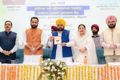 Punjab News: मुख्यमंत्री भगवंत मान का बड़ा ऐलान, सभी साइन बोर्ड पर सबसे पहले लिखी जाए पंजाबी भाषा