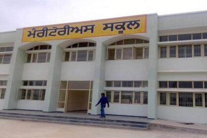 पंजाब के मैरीटोरियस स्कूलों में दाखिले के लिए रजिस्ट्रेशन की तारीख़ बढ़ी, मापदण्ड में भी बदलाव