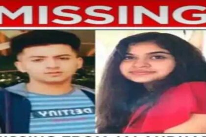 जालंधर के नामी परिवारों की नाबालिग बेटी और बेटा लापता, मैक्लोडगंज में देखे गए, खोजबीन में जुटी पुलिस