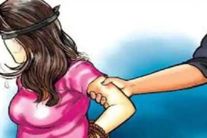 Punjab Crime News: दिल्ली की महिला के साथ पंजाब में छेड़छाड़, मामला दर्ज