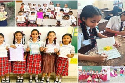 DIPS News: मां के समर्पण,बलिदान को डिप्स के विद्यार्थियों ने किया नमन