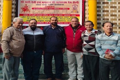 Jalandhar News: संयुक्त गढ़वाल भवन के मंदिर में 20 जनवरी को उत्तराखंड से आएगी मां धारी देवी और भगवान नागराजा जी की डोली