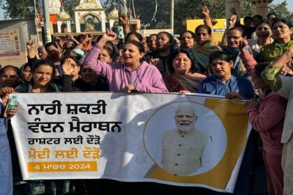 Punjab News: भाजपा महिला मोर्चा अध्यक्ष ने भारत सरकार की महिला समर्पित योजनाओं के प्रचार-प्रसार के लिए नारी शक्ति वंदन मैराथन का किया आयोजन