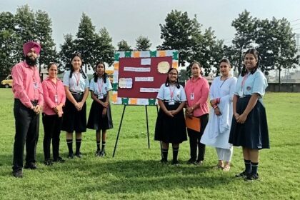 DIPS News: डिप्स के बीएड विद्यार्थियों द्वारा मनाया गया राष्ट्रीय खेल दिवस