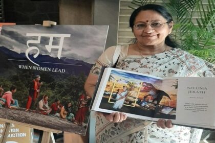 Punjab News: साइंस सिटी की पूर्व महानिदेशक संयुक्त राष्ट्र द्वारा महिला नेता के रूप में नामित