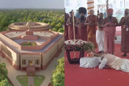 New Parliament Building Inauguration: पीएम मोदी ने राष्ट्र को समर्पित किया नया संसद भवन, 'सेंगोल' के सामने दडवंत हुए PM