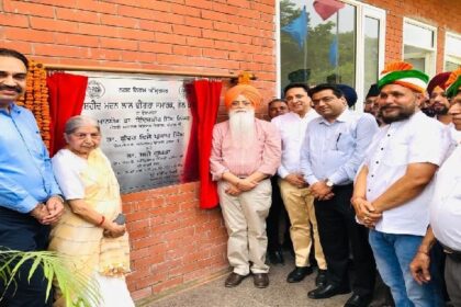 Punjab News: करोड़ों की लागत से 4000 वर्ग गज में फैले शहीद मदन लाल ढींगरा स्मारक का उद्घाटन