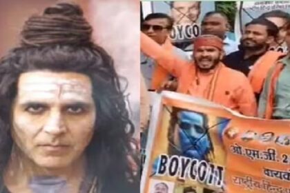 OMG-2: अक्षय कुमार को थप्पड़ मारने वाले को 10 लाख इनाम देने का ऐलान