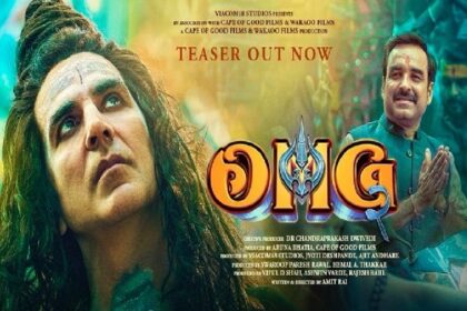 OMG 2 Teaser: फ‍िल्‍म 'ओएमजी 2' का टीजर रिलीज, हर हर महादेव के गाने पर शिव अवतार में की अक्षय कुमार ने एंट्री