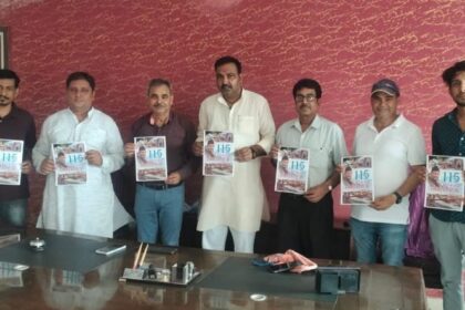 पुस्तक '115 दिन की तीरथ यात्रा' किताब का पोस्टर जारी