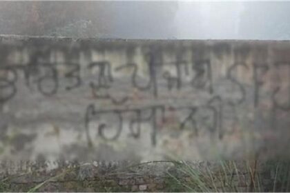 Punjab News: पंजाब में एक बार फिर लिखे गए खालिस्तानी नारे, पन्नू ने ली जिम्मेवारी