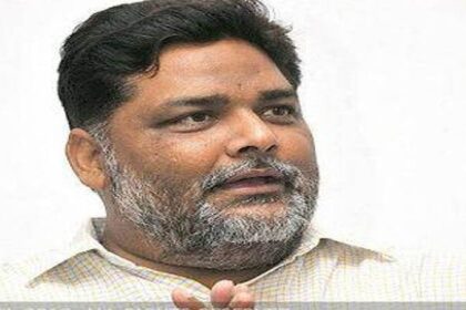 Big News: पप्पू यादव गिरफ्तार, कहा - अपनी जान हथेली पर रख जूझना अपराध है, तो हां मैं अपराधी हूं