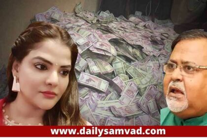 ED Raids Bengal: मुख्यमंत्री के खासमखास मंत्री गिरफ्तार, करीबी महिला मित्र के घर से मिले 20 करोड़ कैश