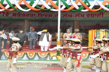 Independence Day 2023: स्वतंत्रता दिवस के अवसर पर राज्य स्तरीय समागम के दौरान पटियाला में राष्ट्रीय झंडा लहराया