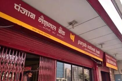 Punjab National Bank: पीएनबी ने डेबिट कार्ड से एटीएम निकासी की सीमा 50% घटाई, नए नियम 1 अप्रैल से लागू