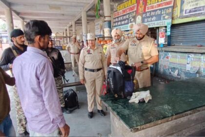 Punjab News: पुलिस ने रेलवे स्टेशनों समेत भीड़-भाड़ वाले स्थानों, बाज़ारों में चलाया तलाशी अभियान