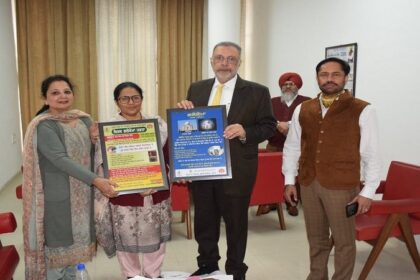 Punjab News: पंजाब स्वास्थ्य विभाग 10 मार्च से मनाएगा ‘ग्लूकोमा सप्ताह’