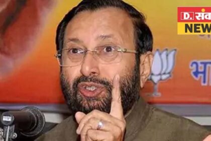 BJP बढ़ रही और कांग्रेस समाप्ति की ओर है, पढ़ें केंद्रीय मंत्री का बड़ा बयान, देखें VIDEO