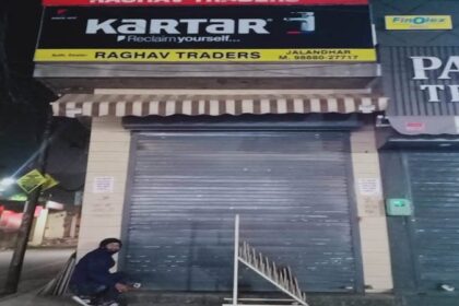 Jalandhar News: निगम कमिश्नर ने देर शाम किए बड़े एक्शन, प्रताप बाग में राघव, प्रकाश और गुरमीत ट्रेडिंग समेत कविता जिंदल की इमारत को करवाया सील, देखें तस्वीरें