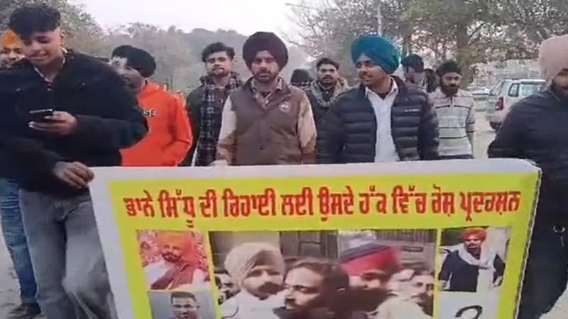 Punjab News: भाना सिद्धू को मिला बड़ा समर्थन, युवाओं ने निकाला रोष मार्च