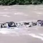 Punjab News: लापता PRTC बस के कंडक्टर जगसीर सिंह को लेकर बड़ी खबर आई सामने, पढ़े