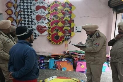 Chinese Kite String: पंजाब पुलिस की बड़ी कार्रवाई, चाइना डोर रखने वालों पर हो रही है FIR दर्ज, अब तक 56 लोग गिरफ्तार