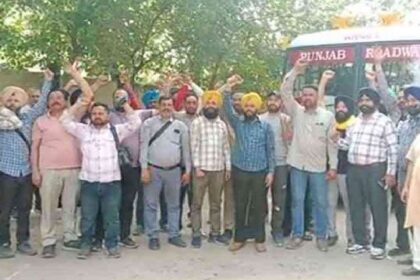 Punjab News: पंजाब रोडवेज, पनबस और पीआरटीसी ठेका वर्कर्स यूनियन ने सरकार के खिलाफ की नारेबाजी, दी संघर्ष की चेतावनी
