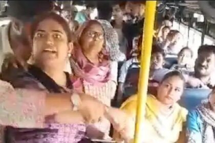 Punjab News: पंजाब रोडवेज में महिला का जबरदस्त हंगामा, कंडक्टर से छीनी टिकट काटने वाली मशीन- मारा थप्पड़