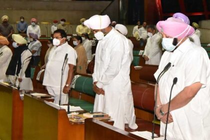 कृषि कानूनों के खिलाफ आंदोलन में जान गंवाने वाले किसानों को पंजाब विधानसभा में श्रद्धांजलि