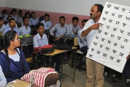 Punjab News: पंजाब सरकार का बड़ा फैसला, अब नर्सरी से 12वीं तक पंजाबी पढ़ाई हुई ...