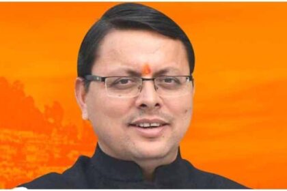 उत्तराखंड के मुख्‍यमंत्री पुष्कर धामी हारे चुनाव, जाने किसने सीएम को हराया