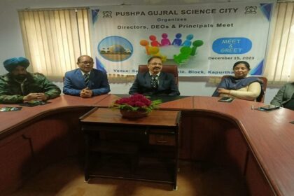 Punjab News: साइंस सिटी ने शिक्षण संस्थानों के निदेशकों और जिला शिक्षा अधिकारियों और स्कूल प्रिंसिपलों के साथ की बैठक