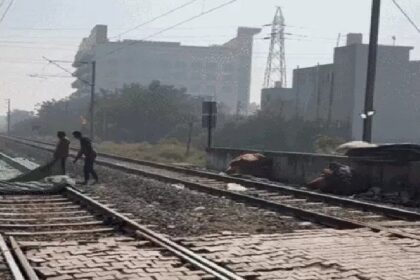 railway track