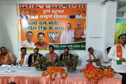 Jalandhar News: राकेश राठौर ने संभाली भाजपा स्पोर्ट्स सेल के साथ सुशील रिंकू के चुनाव प्रचार की कमान