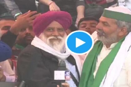 किसान महापंचायत का मंच टूटा, राकेश टिकैत समेत कई नेता चोटिल, देखें Video