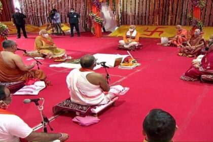 राजा रामचंद्र की जय; श्रीराम के जयकारे के साथ PM मोदी ने शुभ मुहूर्त में किया भूमि पूजन, पढ़ें डेली संवाद के संपादक अशोक सिंह भारत की LIVE रिपोर्ट